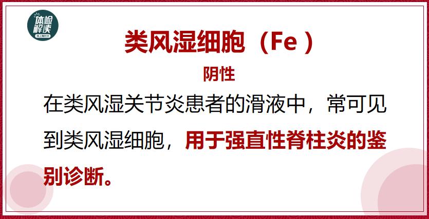 张嘉译得了强直性脊柱炎多少年了,张嘉译强直性脊柱炎的现状视频