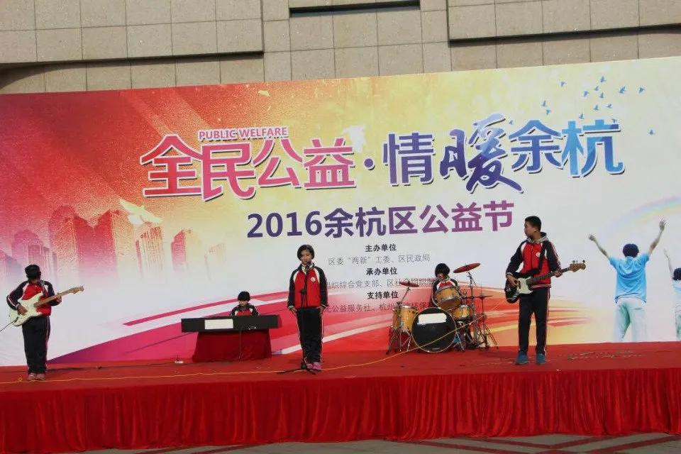 泪目！余杭女孩没去过公园，没吃过KFC！直到4年前，这群人出现…