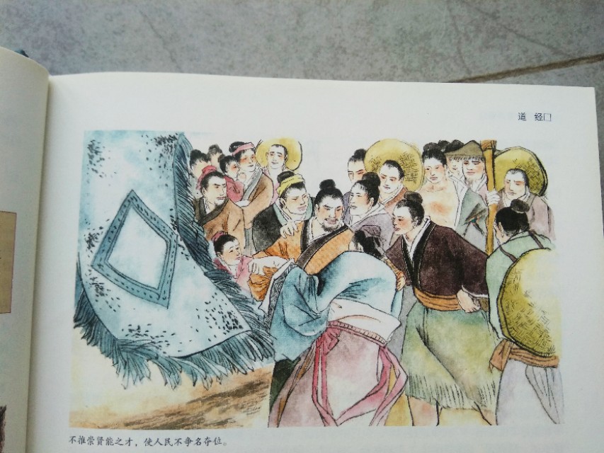 楚简道德经简体全文,楚简道德经100句