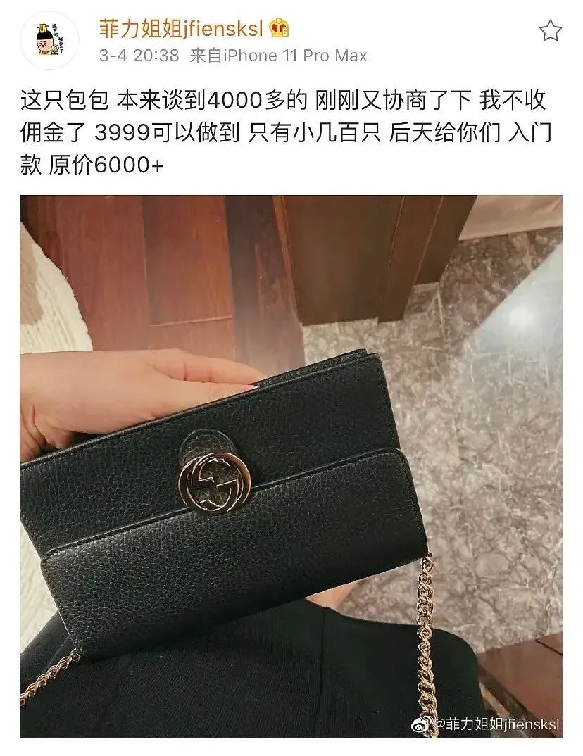 雪梨打碟完整版,雪梨打王祖蓝是哪一期