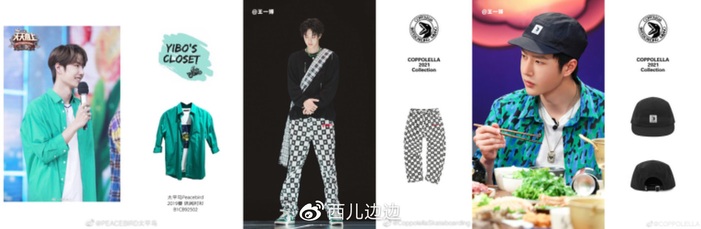 王一博全球代言太平鸟晒单 (官宣王一博代言太平鸟销量)