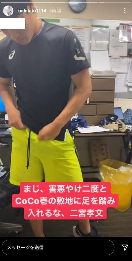 日本大阪咖喱店,日本东京咖喱店