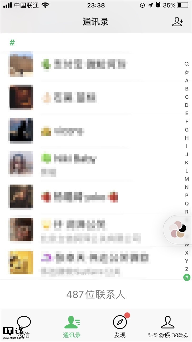 微信没有加好友转账最多能转多少,微信好友每日转账上限是多少