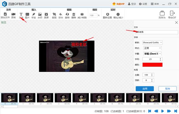 最近很火的gif短视频怎么做的,如何截取视频制作gif图片