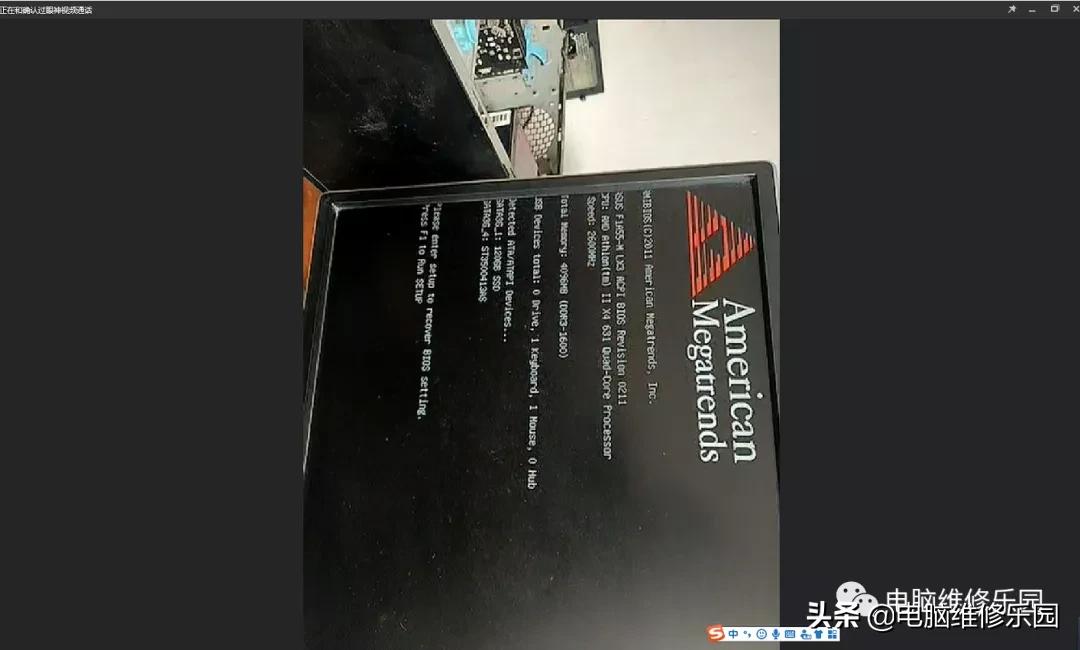 电脑插电无响应cpu风扇转得很快,cpu风扇转一下就停电脑不启动