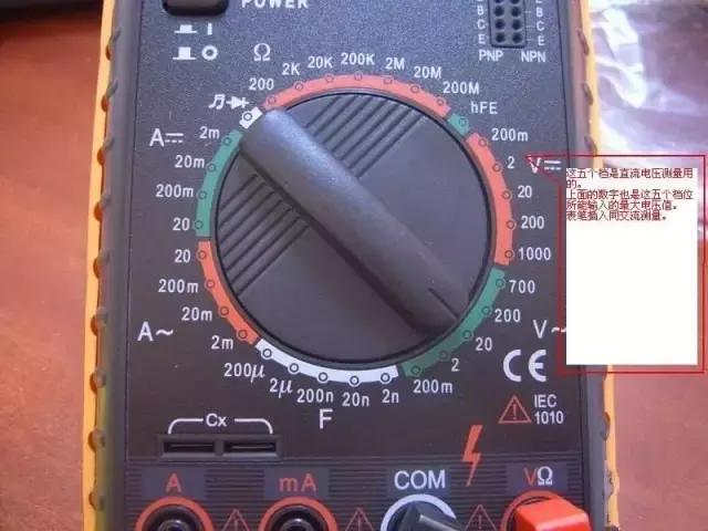 mf47l指针万用表使用方法视频教程,万用表的详细使用方法图解