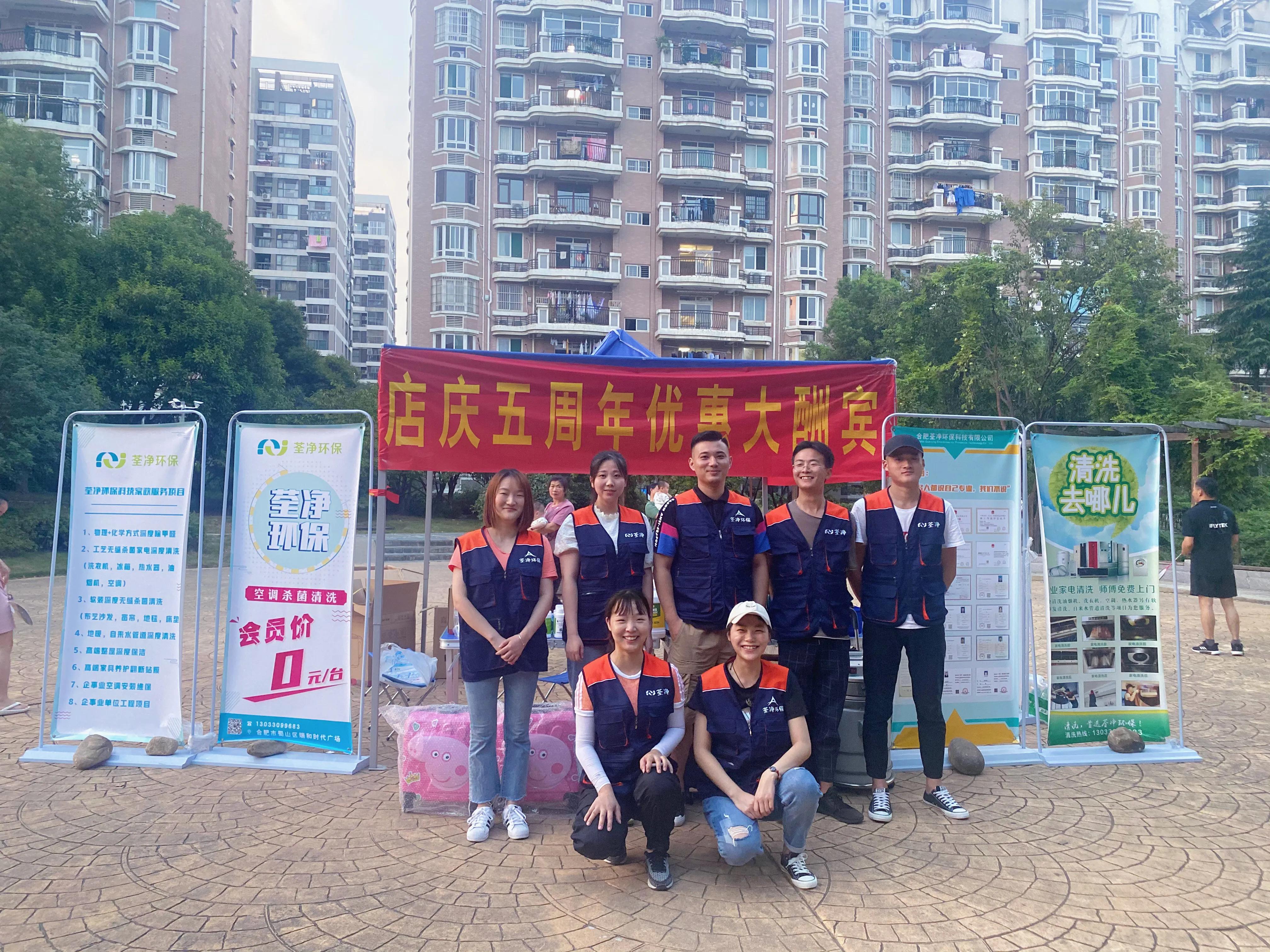 95后小伙创业亏损吗,家电清洗加盟派单骗局