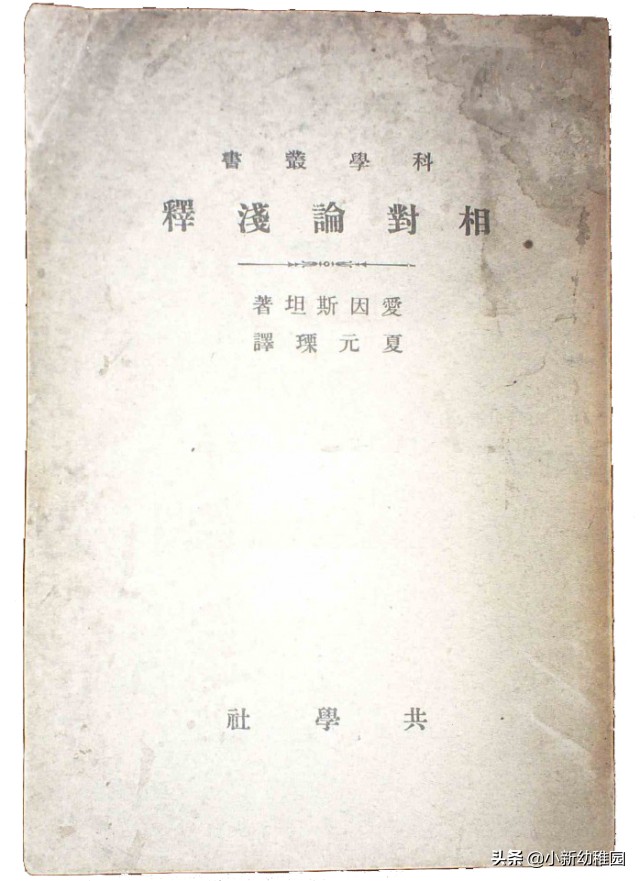 中国现代史上第一位教育总长蔡元培先生：其生也荣，其死也哀