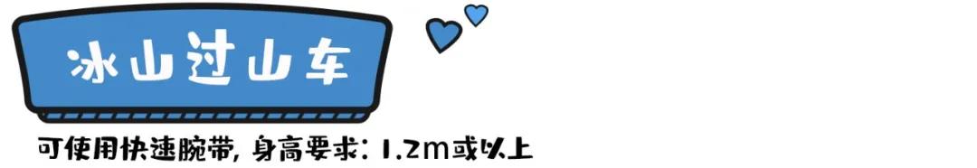 玩转珠海长隆全攻略,玩转珠海长隆海洋王国全攻略