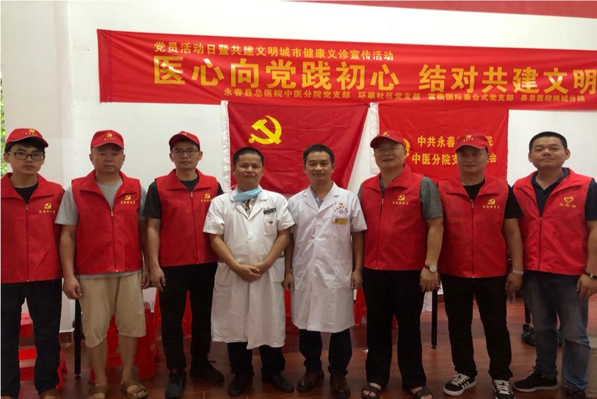 福建实施近邻党建提升群众幸福感,党建助力扶贫结对共建凝聚合力