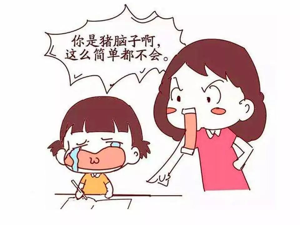孩子成绩很差该怎么教育,孩子成绩差根本原因是父母
