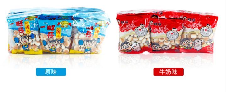 全球公认的好用国货大曝光,100个国货品牌测评