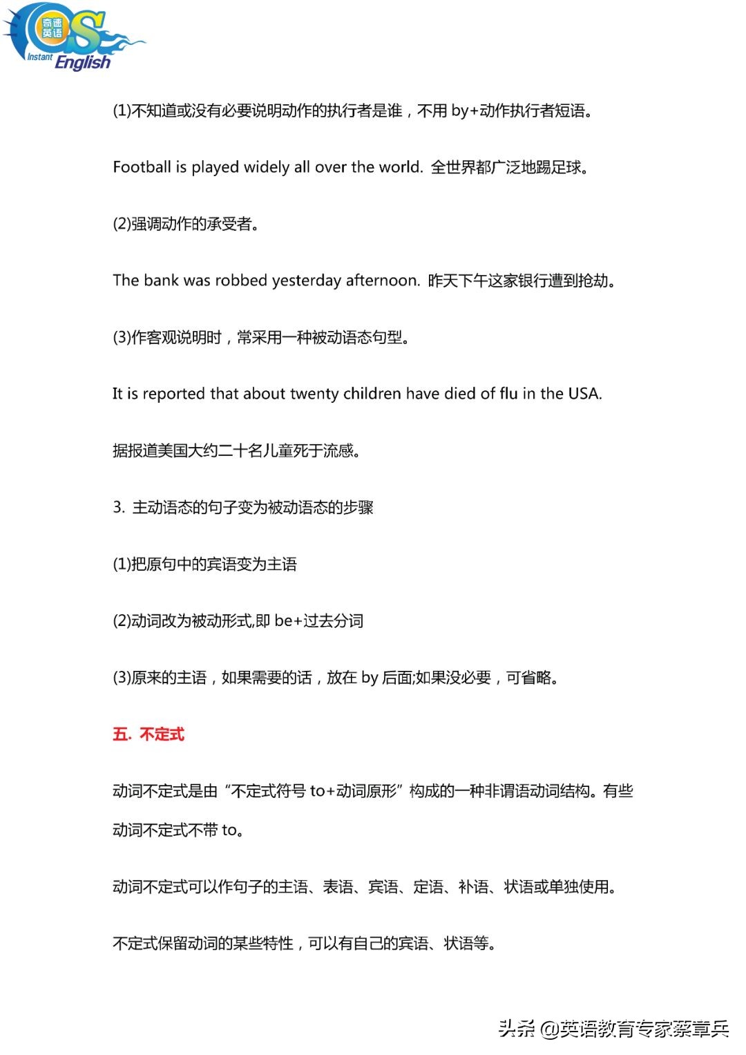 初三语法难点总结,初三语法知识点大全集