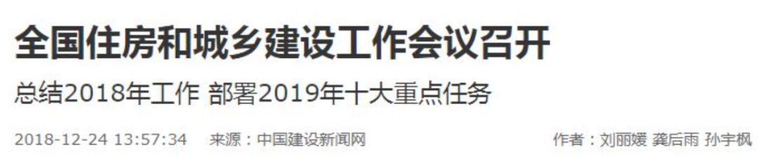 长春楼市下半年行情,2020下半年长春楼市榜