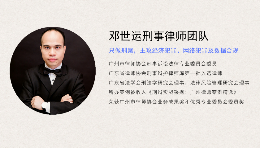 彩票非法经营罪案例,彩票违法行为处罚标准