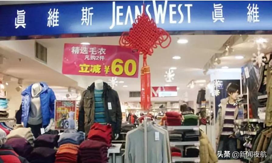 关停1300家店！又一巨头垮了，黑龙江很多人都买过！网友：我的青春岁月啊