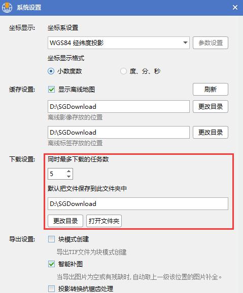 水经注高程数据如何下载,水经注万能地图下载器
