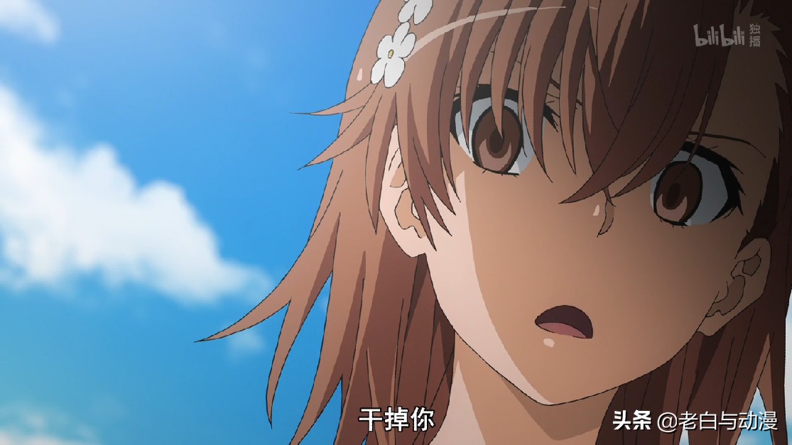 超炮t完结了吗,超电磁炮马场对战炮姐