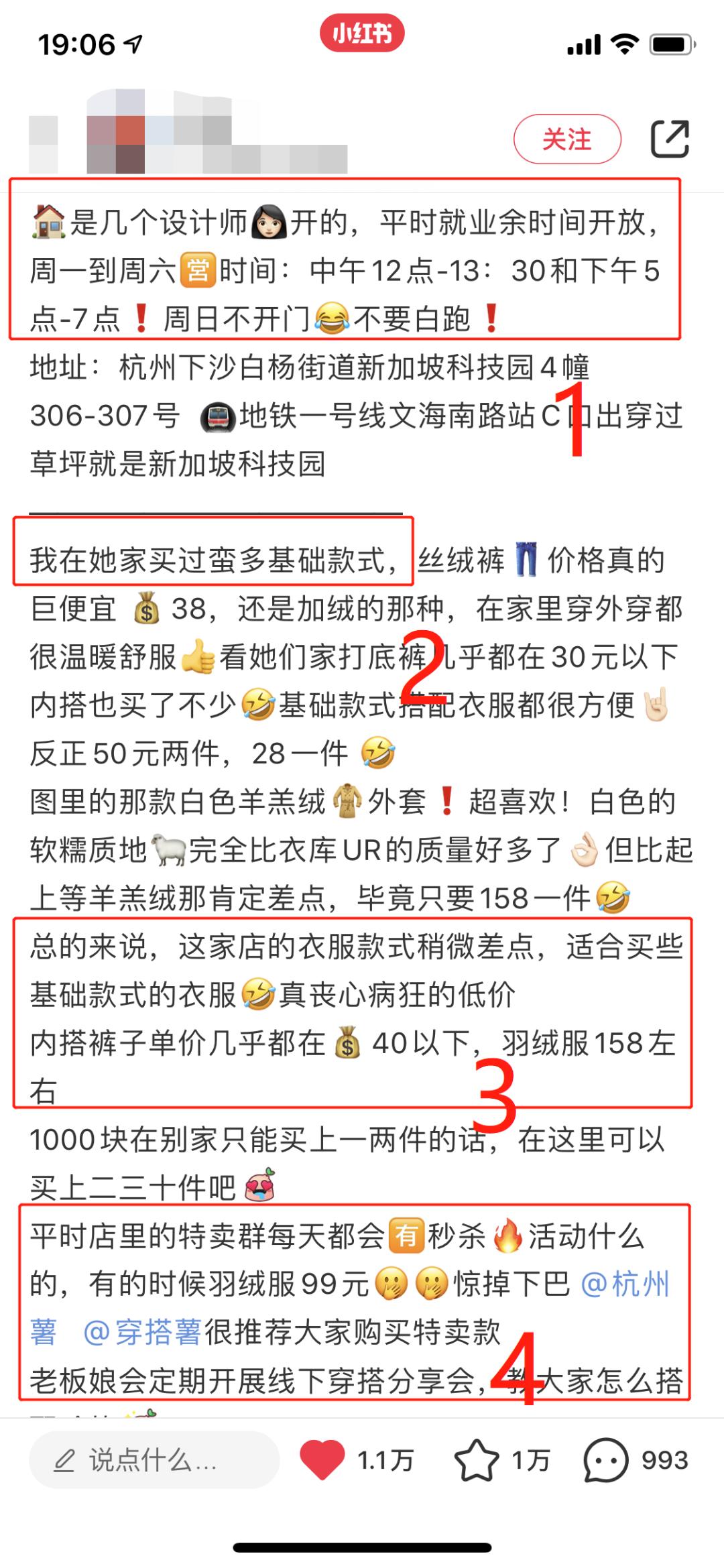 0基础女装怎样在小红书做,小红书新手做服装
