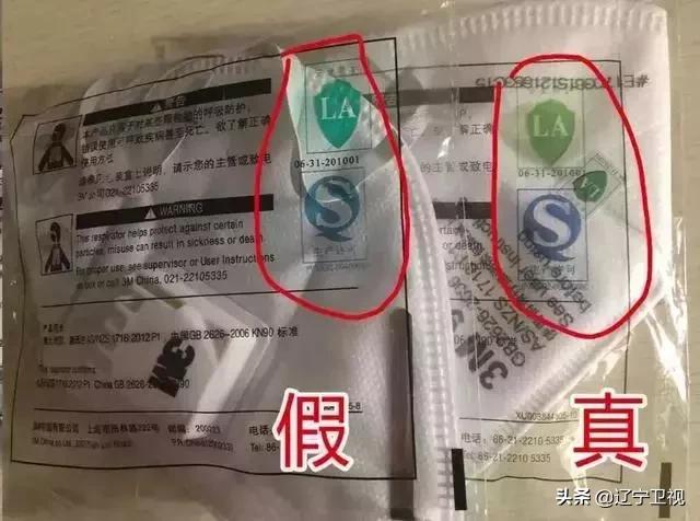 如何鉴别口罩是真的还是假的,口罩购买攻略真假口罩测评