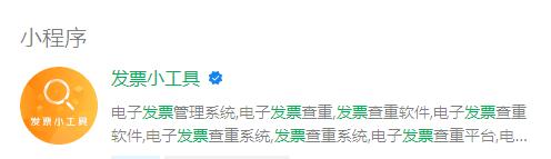 机票无托运行李怎么报销,公司报销机票要行程单还是发票