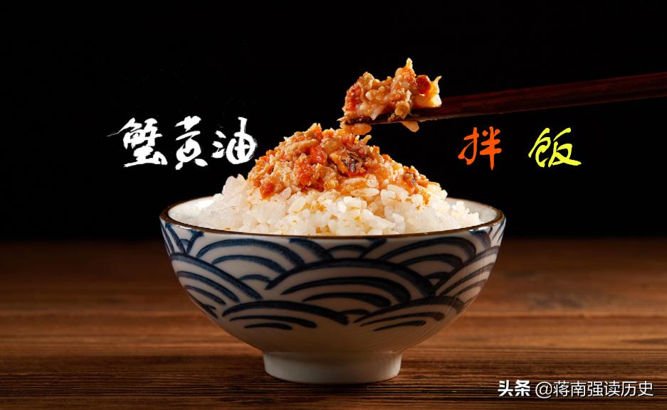 美味蟹黄油,广州蟹黄油