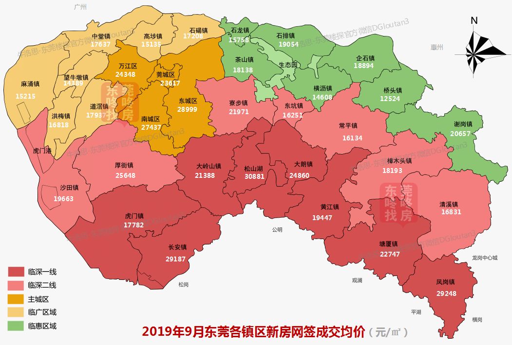 东莞两房住宅探房最新,东莞二线城市
