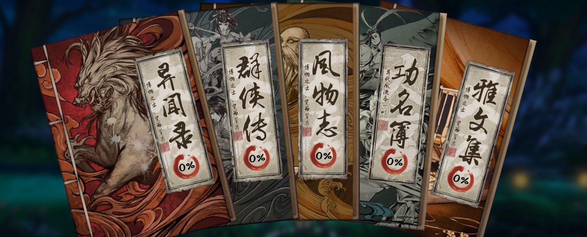 《十年磨一剑，万字长文带你见证剑网三手游的前世今生》