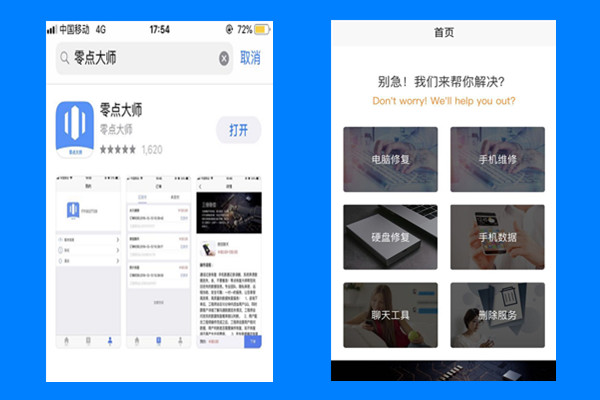手机不小心格式化了怎么恢复数据,怎么彻底清空手机数据并无法恢复