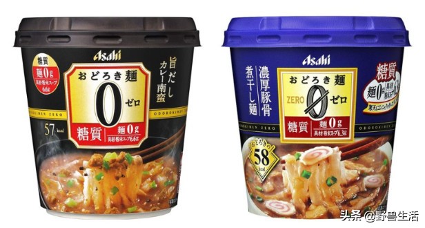 日本的泡面不够吃咋办,日本有碳水泡面