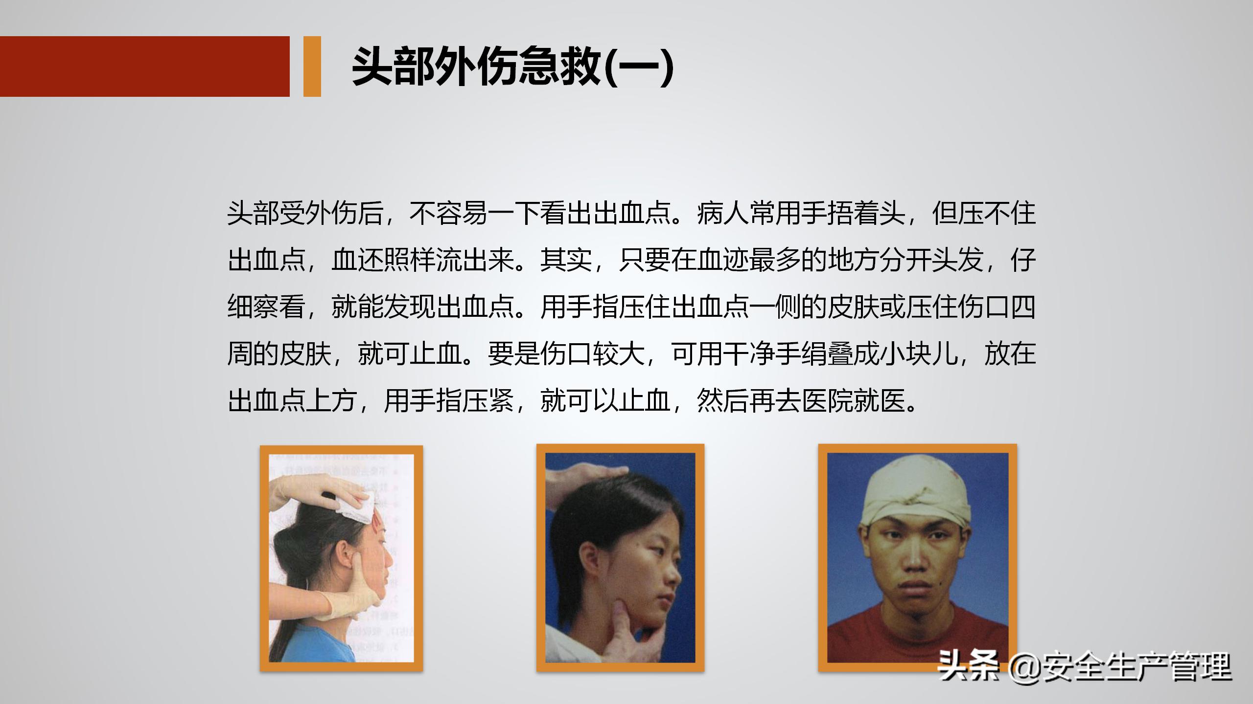 公司级安全教育培训多少学时,公司级安全教育培训感受