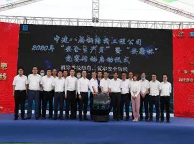 筑牢党建根基打造坚强红色堡垒,中建项目部党支部红色基地活动