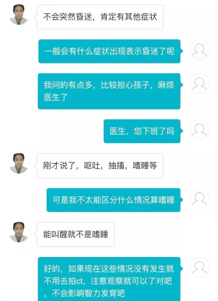 从高处摔下来的孩子,梦见孩子从高处摔下来了是啥预兆