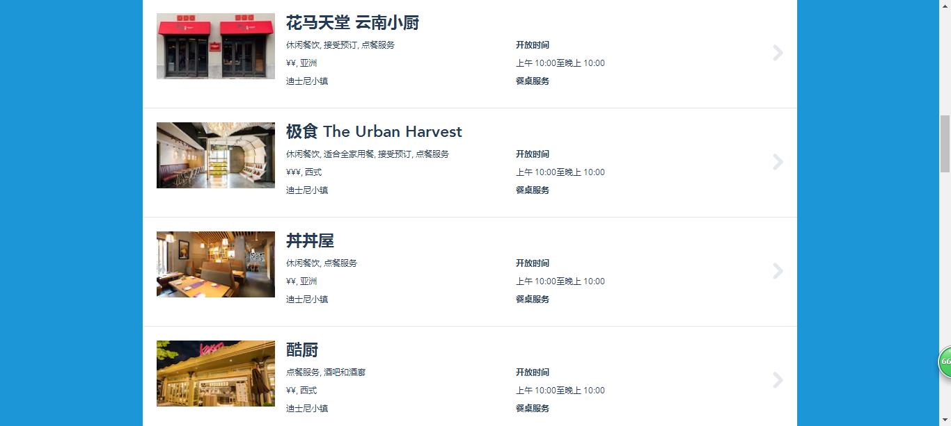 上海迪士尼酒店两天一夜攻略,上海迪士尼攻略带孩子怎么玩