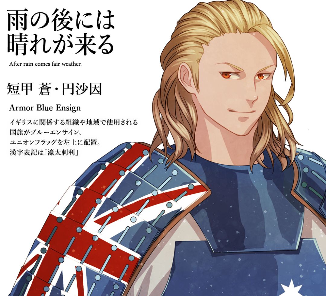 日本设计师国旗拟人,日本奥运会各国国旗拟人图