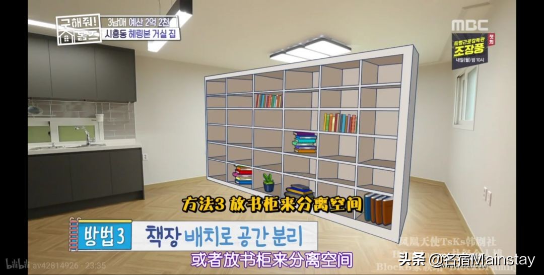 名宿看点|明星经纪人手把手教学，你5招挑到好房子