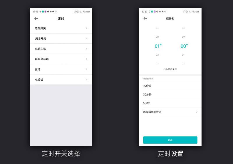 小米有品无线插排,小米排插和公牛排插哪个好