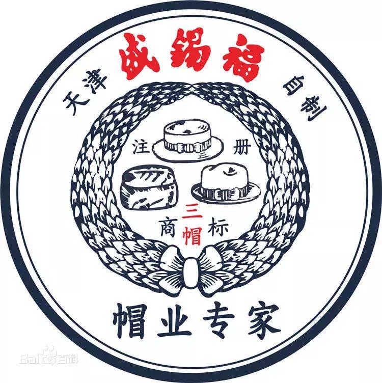 天津卫老字号饭店推荐,天津的老字号有哪些