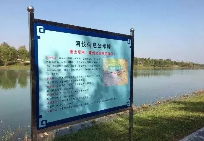 河长制治理图片,河长制解决方案