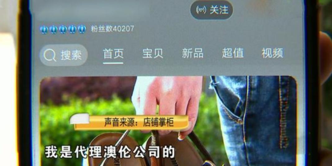 网购给差评遭电话骚扰,怎么看待网购给差评被骚扰