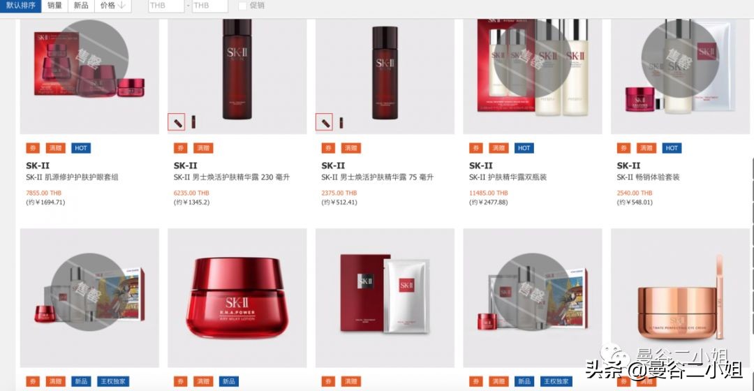 泰国王权免税店网上购物平台,泰国王权免税店电子优惠券