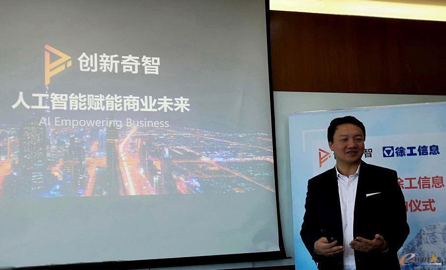 山东这7家新的独角兽企业,都有什么来头?