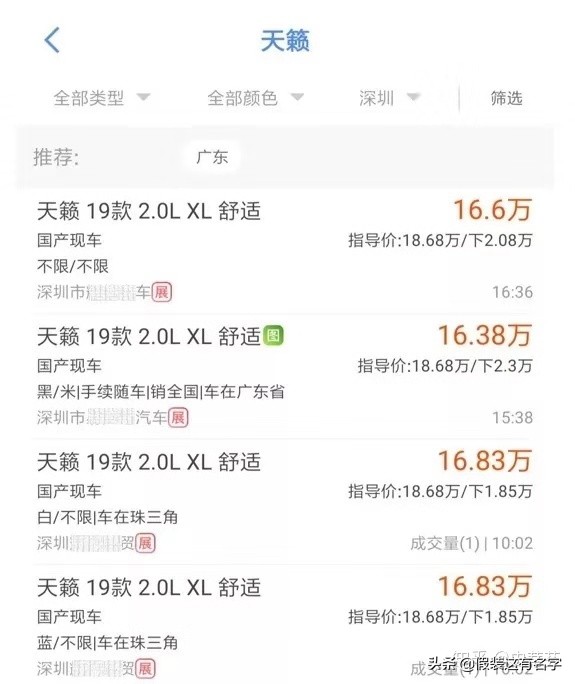 4s店买车内幕,去4s店买车怎样防止受骗