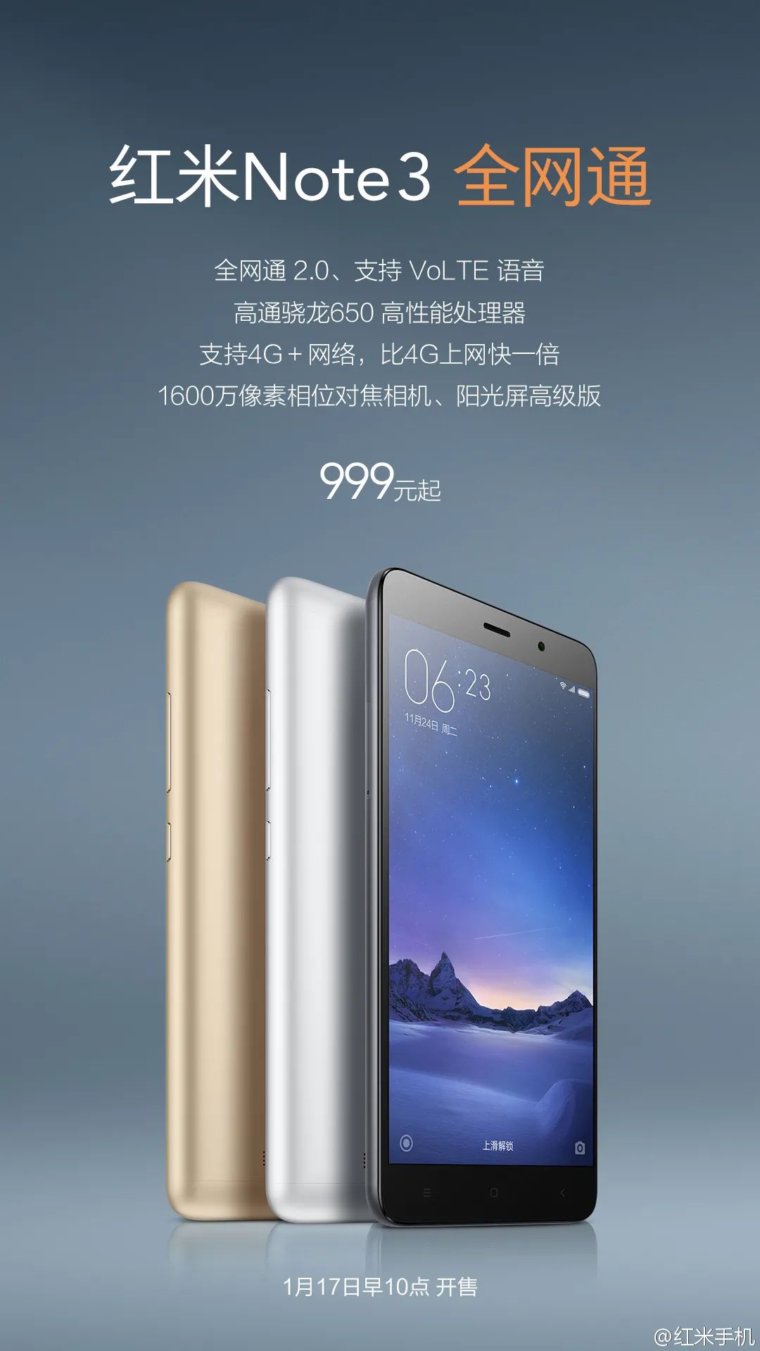 红米note系列发展史2023,红米note系列的发展史