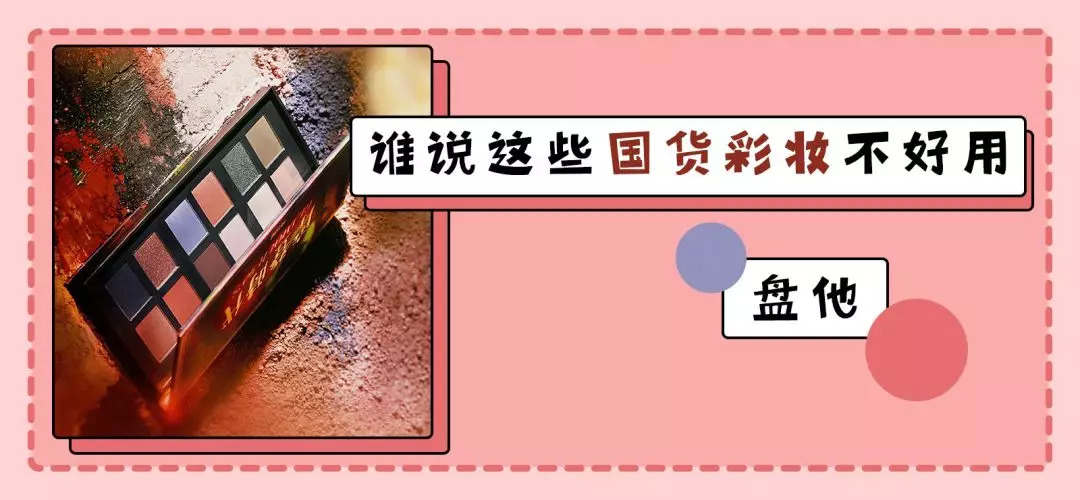 不超过100块钱的平价眼影盘推荐,不用代购的便宜好物