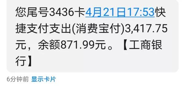 支付机构违规怎么处罚,支付机构违规收单