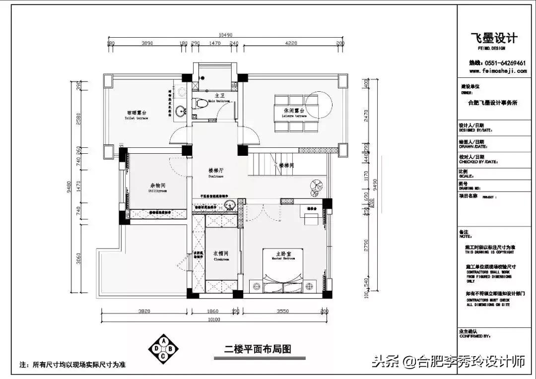 楼梯位置不合理,直接封了重做现浇处理,160平复式楼变大通间!