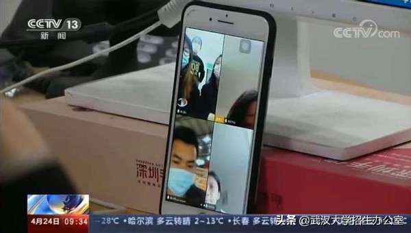 中央电视台13套在线回看武汉大学,中央电视台有直播武汉大学的吗