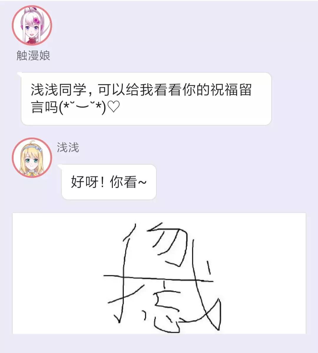 那些年写在同学录里的留言,同学录里的有趣留言