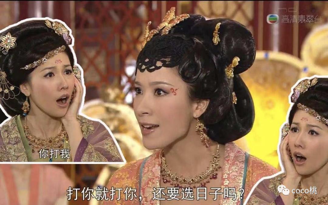 天道好轮回苍天饶过谁?“恃靓行凶”的刘碧丽还嚣张得起来吗?